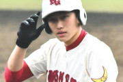 カープ新井貴浩の息子・新井亮規浩が関西学院vs大阪桐蔭の練習試合で代打安打！父母と弟が現地で応援