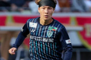 名古屋グランパス、アビスパ福岡FW山岸祐也を完全移籍で獲得
