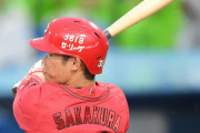 カープ坂倉7号2ラン！菊池4号ソロホームラン！ヤクルト・サイスニードから会心の一撃！！