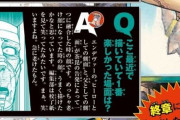 ヒロアカ作者「ここ最近で書いてて1番楽しかったのはエンデヴァー曇らせた顔書いてる時です」