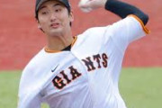 巨人・横川凱、ブルペンで300球投げ込み。「100球超えたあたりから力抜け良いバランスで投げれた」