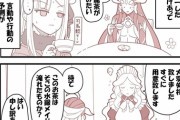 【FGO】ライネスと始皇帝が会った結果ｗｗｗ　「朕、烏龍茶が飲みたい」