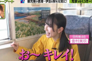 【日向坂46】金村美玖のトレンド入りの仕方wwwwwwwwwww