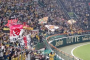 プロ野球さん声出し応援が解禁され”侮辱的な替え歌” ファンのモラルが問われてしまう･･･