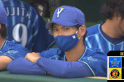 【試合結果】[2020/9/22] DeNAベイスターズvs阪神タイガースは３－６で敗戦　オースティンのHRで一時逆転も中継ぎ捕まり３連敗