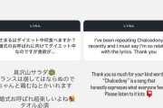 【悲報】ヲタ「もう握手会みたいなイベントはしないですか？」小片リサ「今のところ予定はありません🤝」