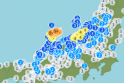 【緊急震速報】石川県能登地方　M5.9 最大震度5強「もうやめて･･･」
