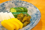 お前ら好きな「漬物」あるか？