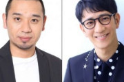 フジ、千鳥・大悟＆アンタ柴田MCで志村さん冠番組継続 大悟のコメントがこちら
