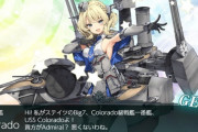 【艦これ】お前マジでどんだけ来る気なんだよ…