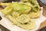 【画像】山菜の天ぷら揚げたけど見る？