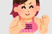 【画像】女子プロレス、ガチでエグすぎる