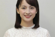 TBS・山本恵里伽アナウンサーが“事実婚”を公表  「法律婚ではなく、なぜ事実婚にしたのかと言うと…」