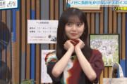 無意識にハートを作っちゃう齋藤飛鳥ちゃんは天性のアイドルだなｗｗｗ【乃木坂46】