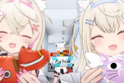 【ホロライブ】懐かしいおもちゃてんこ盛りやね【ホロぐら】