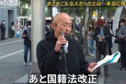 自民・麻生氏「米国は世界の警察官を務める力はないと認めている。われわれの手で日本を守るしかない。いざとなったらやり返すという国民的合意も必要だ」[2/5]