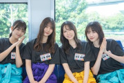 【日向坂46】ひなあい予告写真、これは何だ！？