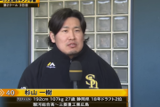 球界トップクラス杉山一樹「(捕手が変わっても)僕のやることは変わらない」
