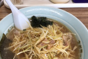 うまい　ラーメンショップ　うまい