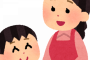 【悲報】この状態がアスペルガー症候群に当てはまるのか、単なる性格なのか、わかりません。