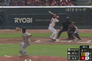 【広島対巨人9回戦】広島、６回裏に西川のタイムリーツーベースでリードを２点に広げる！！！！！