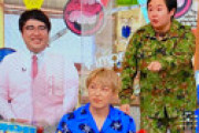 人気急上昇中の元自衛隊芸人「やす子」に異変・・