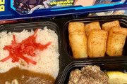 【画像】ブリジットくんのお弁当、マジで美味そうwwwww