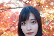 【画像】最新の元SKE48五十嵐早香さん、もはや誰かよくわからない…