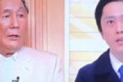 【動画】 たけし、パチンコ店公表の吉村府知事に「ろくでもねえところだって言っちゃえばいいのに」