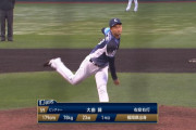 西武大曲が１軍デビュー無失点「ほぼ無回転スプリット」も