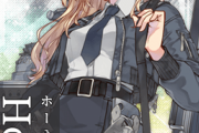 【艦これ】ホーネットはお姉ちゃん艦なのか？あだ名はどうする？