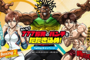 【悲報】トランス女性（元男）格闘家、女性格闘家を病院送りにしてしまう‥‥