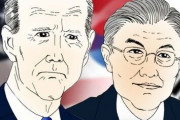 【韓国】“米韓首脳会談”の結果に与野党の「温度差」…「一段階の飛躍」VS「自己陶酔はダメ」