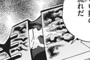 【キン肉マン】534話感想　ウォーズとペシミにタワーブリッジを破られ、ロビン感極まる…！