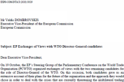 【WTO】欧州議会、ナイジェリア候補の支持を表明　WTO事務局長選