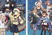 艦これ運営「次のイベントで新艦娘を大量に投入する予定です」大規模かな？