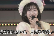 指原卒コンにゲスト出演した渡辺麻友さん(25)が誰よりもアイドルしちゃってる件