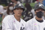 千葉ロッテマリーンズ所属・中村奨吾選手の好きなところ