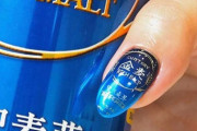 お酒がアートに？　ネットで話題の『金麦ネイル』がすごすぎる！