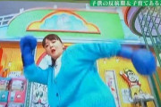 【放送事故】華原朋美さん、お昼のバラエティー番組『ぽかぽか』に生出演してガチ大暴れ！　「おい、15年前に付き合ってた元カレ、観てるか!?　」