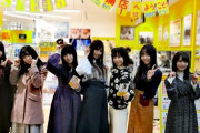 【SKE48】タワーレコード東浦店「選抜メンバーなんと総勢7名‼がお店に来てくれました～」