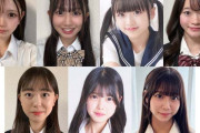 “日本一かわいい高校一年生”決める「高一ミスコン2025」ファイナリスト7人発表