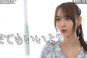 弓木奈於ちゃん、霊を連れて来てしまう…【乃木坂46】