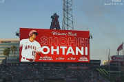 大谷翔平の凱旋に古巣エンゼルス本拠地は異例のスタンディングオベーション　歓迎ビジョンまで表示の異例光景