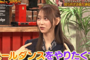 【画像】弓木奈於が自宅で『ヒールダンス』の練習をしている様子がこちら【乃木坂46】