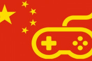 【悲報】中国のゲーム会社達｢Steamなどのゲーム販売プラットフォームをボイコットする！子供達に悪影響を与えてはいけない！｣