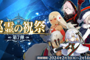 【FGO】サンタオルタさん強化でトネリコと相性が良くなったゾ！！！！