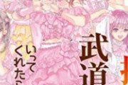 【画像】最近のアイドルの誕生日会、陽キャばかりになるｗｗｗ