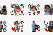 やられた…義母に子供の写真でLINEスタンプ勝手に作られてた