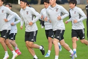 日本代表、豪州戦スタメン発表！俵積田・関根・平河が代表先発デビュー！久保建英・鈴木彩艶・遠藤航らはベンチスタート　鎌田大地がキャプテン